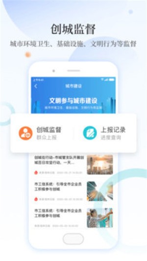 甲天下app下载