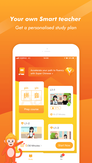 superchinese app