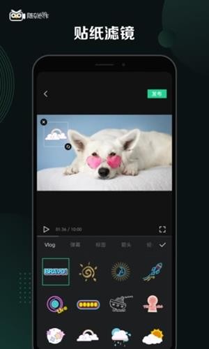 随刻创作app下载