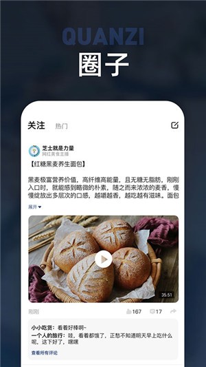 板川app下载
