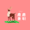 麋鹿兼职 安卓版v1.0.0