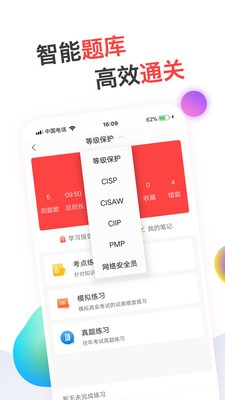 蜗牛问答app下载