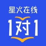 星火在线1对1 安卓版v2.2.0