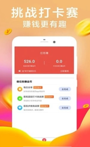 亿享商城app下载