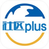 社区plus 安卓版v2.4.1