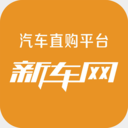 新车网 安卓版v1.3.1