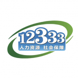 社保自助认证 安卓版v2.0.6