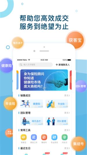 如e云app下载