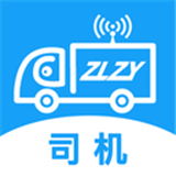 智联众运司机端 安卓版v2.2.84