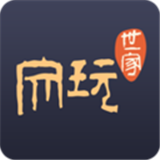文玩世家 安卓版v4.7