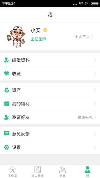明医app下载