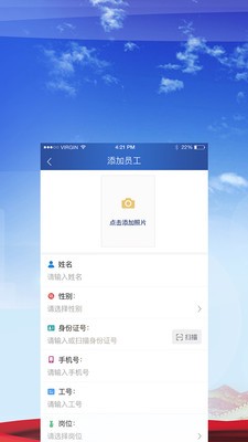 慧印刷app下载