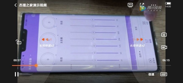 杰理之家app下载