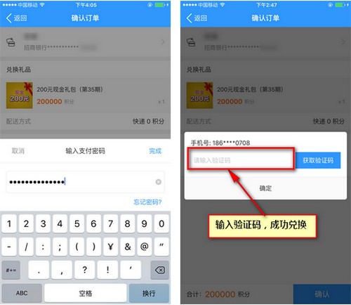 2345王牌联盟app官方下载(6)