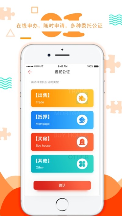 智汇律政app下载