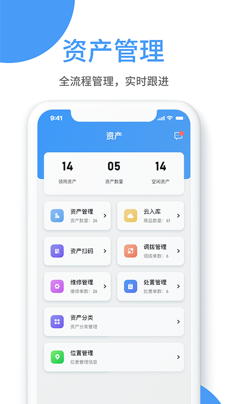 小熊U管家app下载