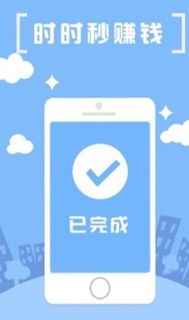 麋鹿兼职app下载