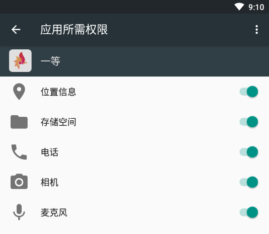 一等(奢侈品信息查询软件)v1.0.3 安卓版