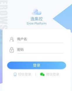 逸集控appv1.08 安卓版