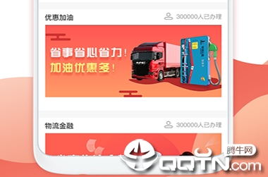省事专线v1.2.3 安卓版