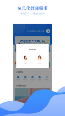 汇知学appv1.0.0.5 最新版