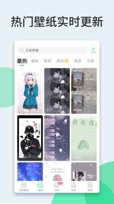 壁纸制作软件v1.0.0 最新版
