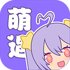 萌遇换装Moeet安卓最新版v1.8.1下载