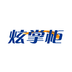 炫掌柜安卓最新版v3.0.4下载