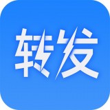 一键转发大师安卓最新版v1.1.9下载