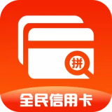 全民拼卡安卓最新版v1.0.0下载
