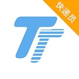 通通快递员客户端下载