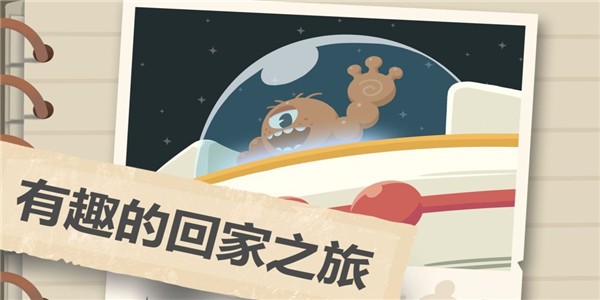 肉肉大冒险 安卓版v0.1(1)