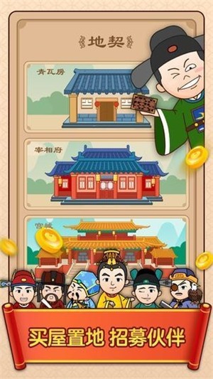 天官请赐迷 安卓版v3.19.00