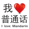 我爱普通话 安卓版v1.86.01