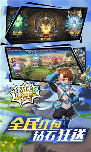 跨时空远征 安卓版v1.0(2)