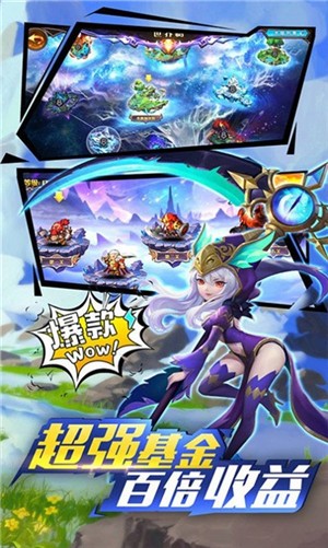 跨时空远征 安卓版v1.0