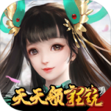 战仙传内购版 安卓版v1.0