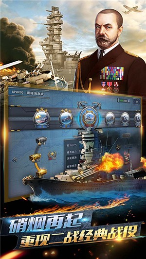 荣耀舰队折扣版 安卓版v1.0.9