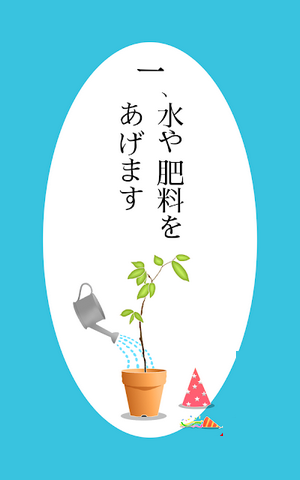 长脸的树 安卓版v1.0.0