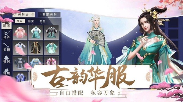 宫妃传2 安卓版v1.8.0