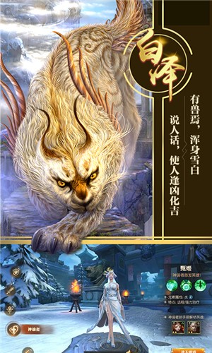 心剑奇缘 安卓版v0.22.3