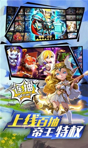 跨时空远征 安卓版v1.0(1)