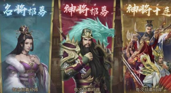 问鼎天下无限送元宝版下载