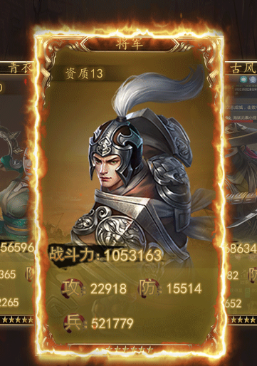 神州猛将录游戏下载