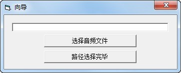 Srt字幕制作帮手 v1.0.0.0官方版