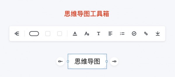 会议桌(团队协作工具)下载 v2.1.2官方免费版  (11)