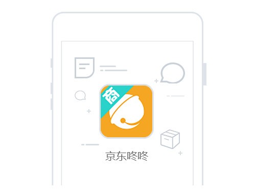 京东咚咚商家版 v9.3.1.0官方版
