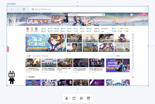 会议桌(团队协作工具)下载 v2.1.2官方免费版  (19)