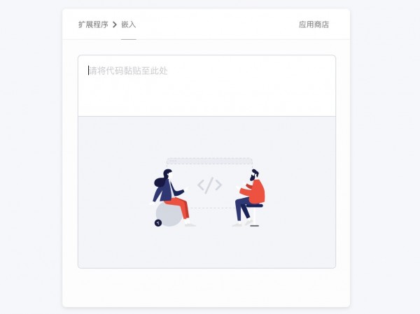 会议桌(团队协作工具)下载 v2.1.2官方免费版  (18)
