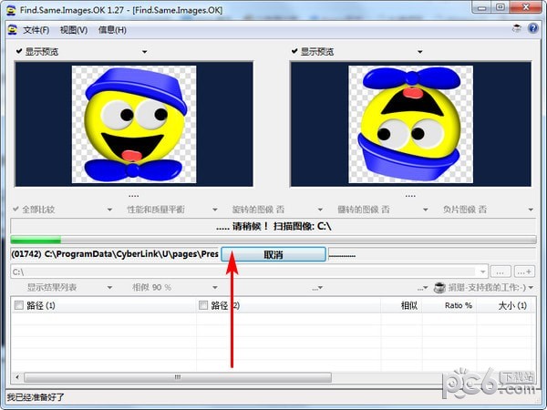 Find.Same.Images.OK(重复图片查找软件)(1)